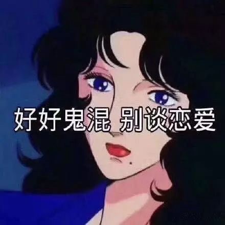 爱自己