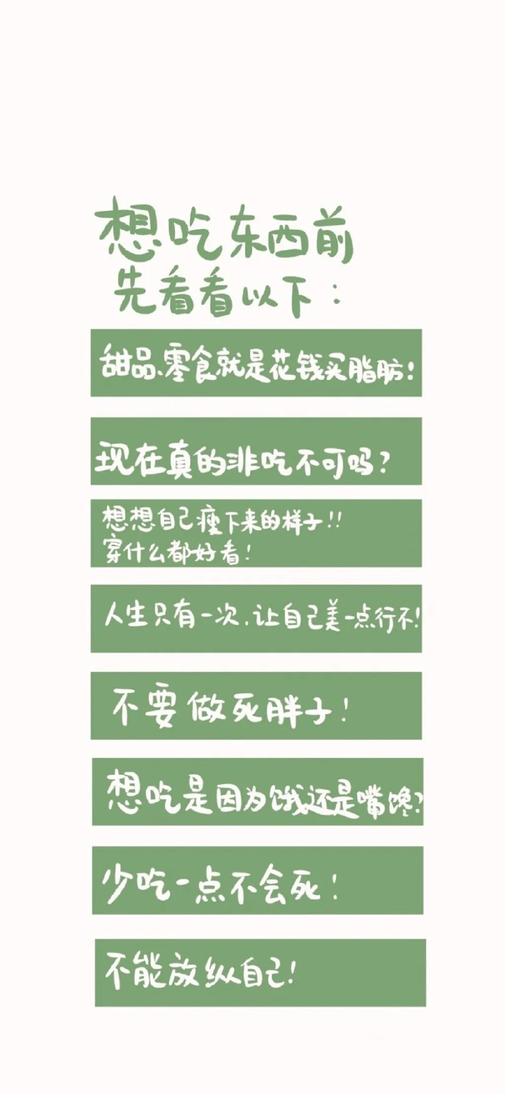 没有永远的黑暗，只有未到达的黎明
