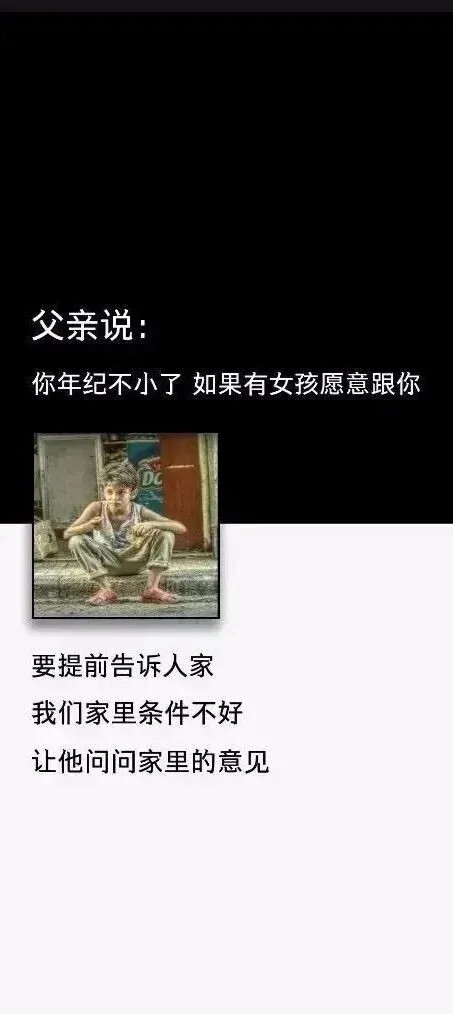 没有永远的黑暗，只有未到达的黎明
