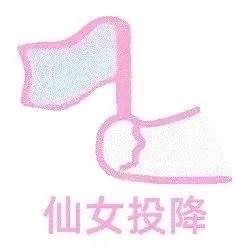 表情包