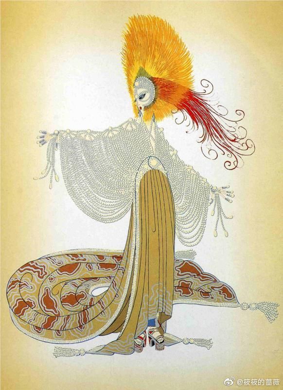 ERTE