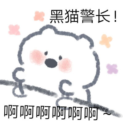 可爱表情包｜©kaoee白鹅