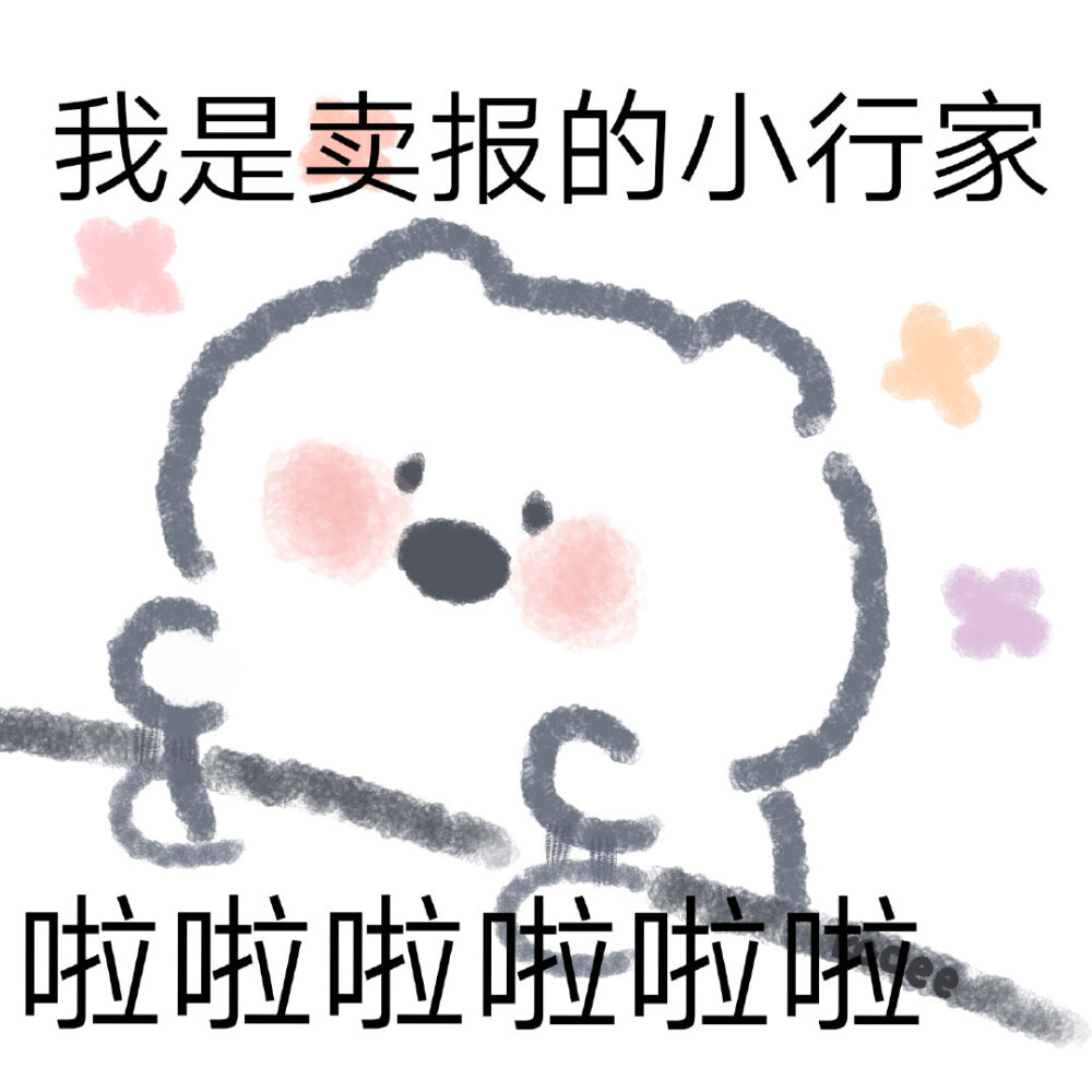 可爱表情包｜©kaoee白鹅