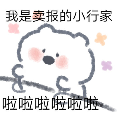 可爱表情包｜©kaoee白鹅