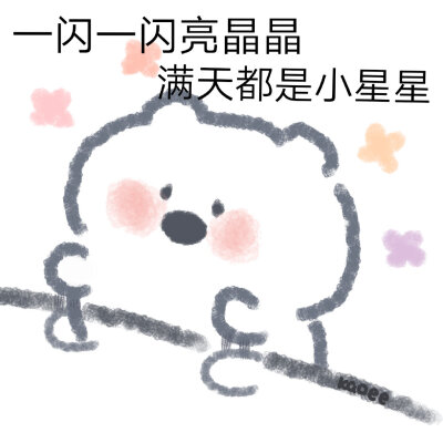 可爱表情包｜©kaoee白鹅