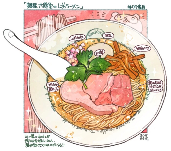 ins：Maomomiji/もみじ真魚 ​