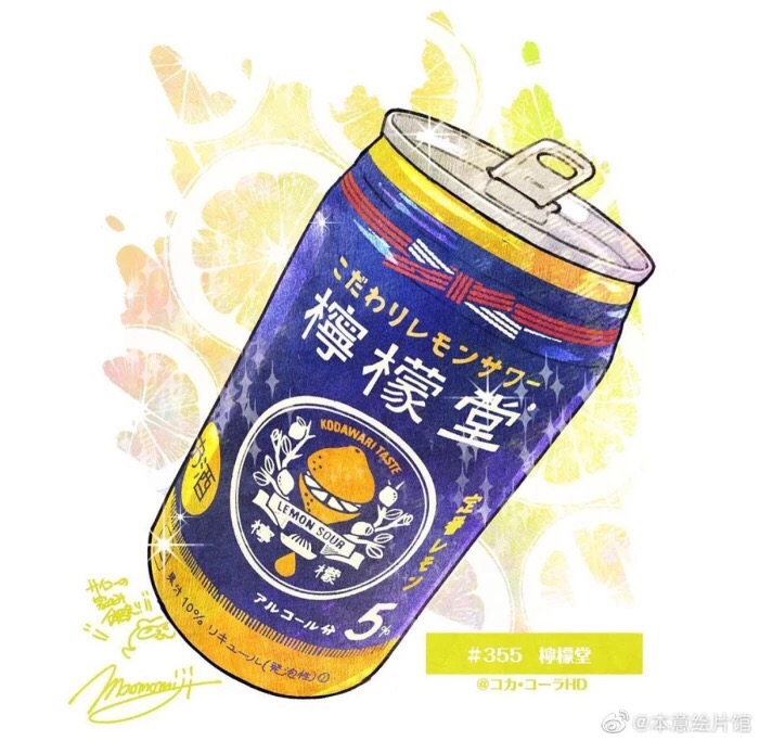 ins：Maomomiji/もみじ真魚 ​