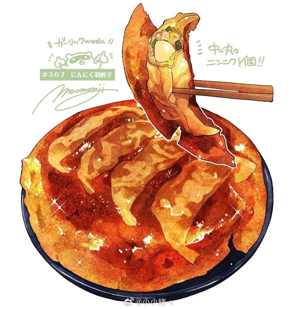 ins：Maomomiji/もみじ真魚 ​