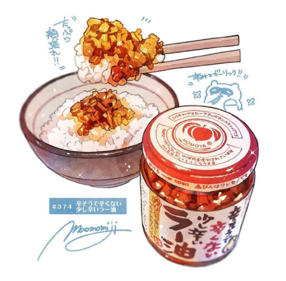 ins：Maomomiji/もみじ真魚 ​