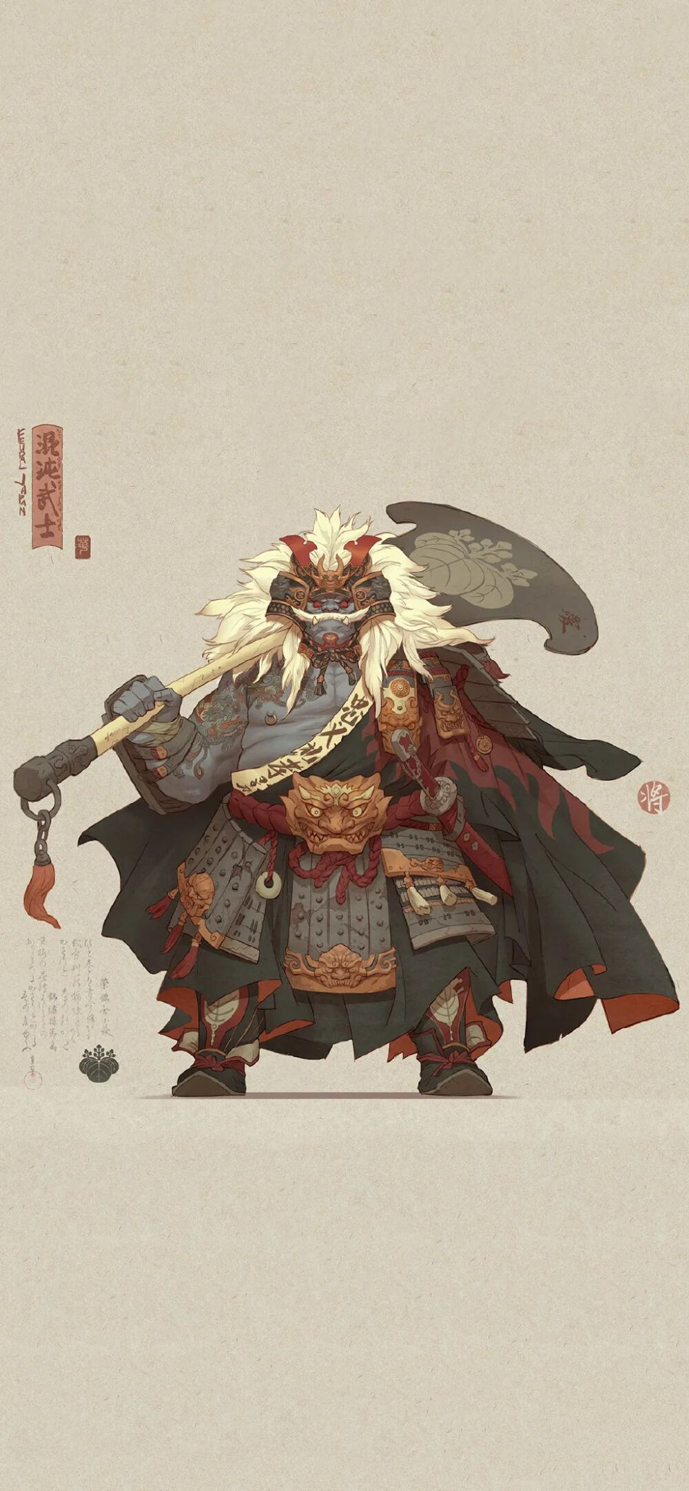 武士！