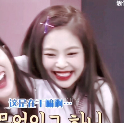 ＃jisoo&jennie
沈渡
原边世妍