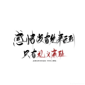 idsuyue1129 关注 手写素材手写字素 #手写素材 #手写字素 赞 评论