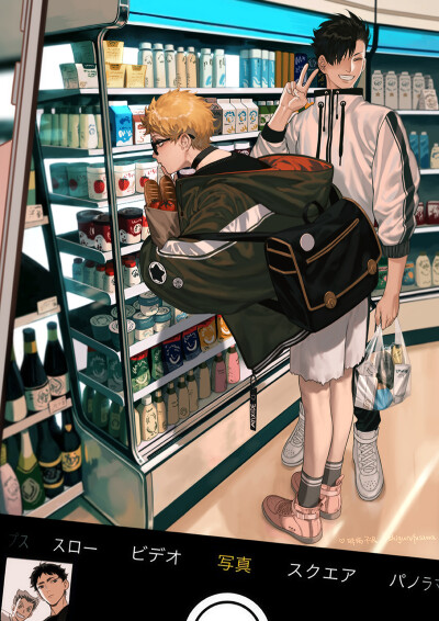 《排球少年》月岛萤~ Tsukishima Kei