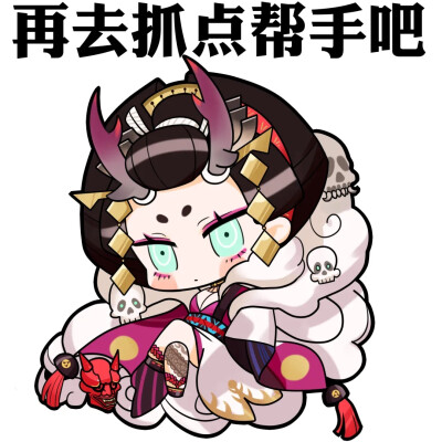 阴阳师