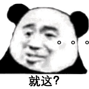 表情包