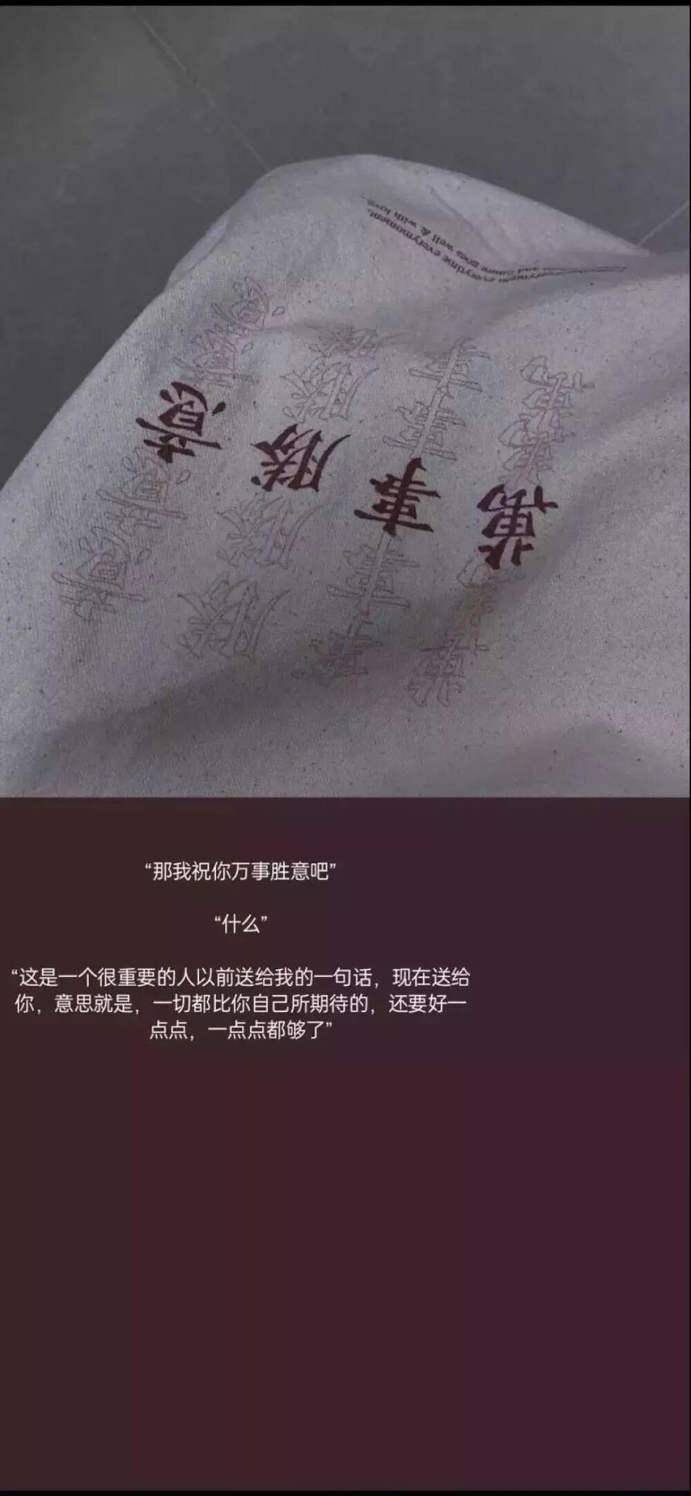 無文案
点我专辑，还有更多，别错过了『点赞』『关注』『收藏』蟹蟹（日常想涨粉~）