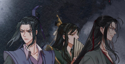 魔道祖师