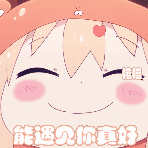 群里存的