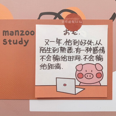 夏天和毕业 都如期而至
cr@月球很好玩
#毕业季##朋友圈文案# ​