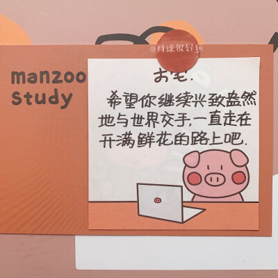 夏天和毕业 都如期而至
cr@月球很好玩
#毕业季##朋友圈文案# ​