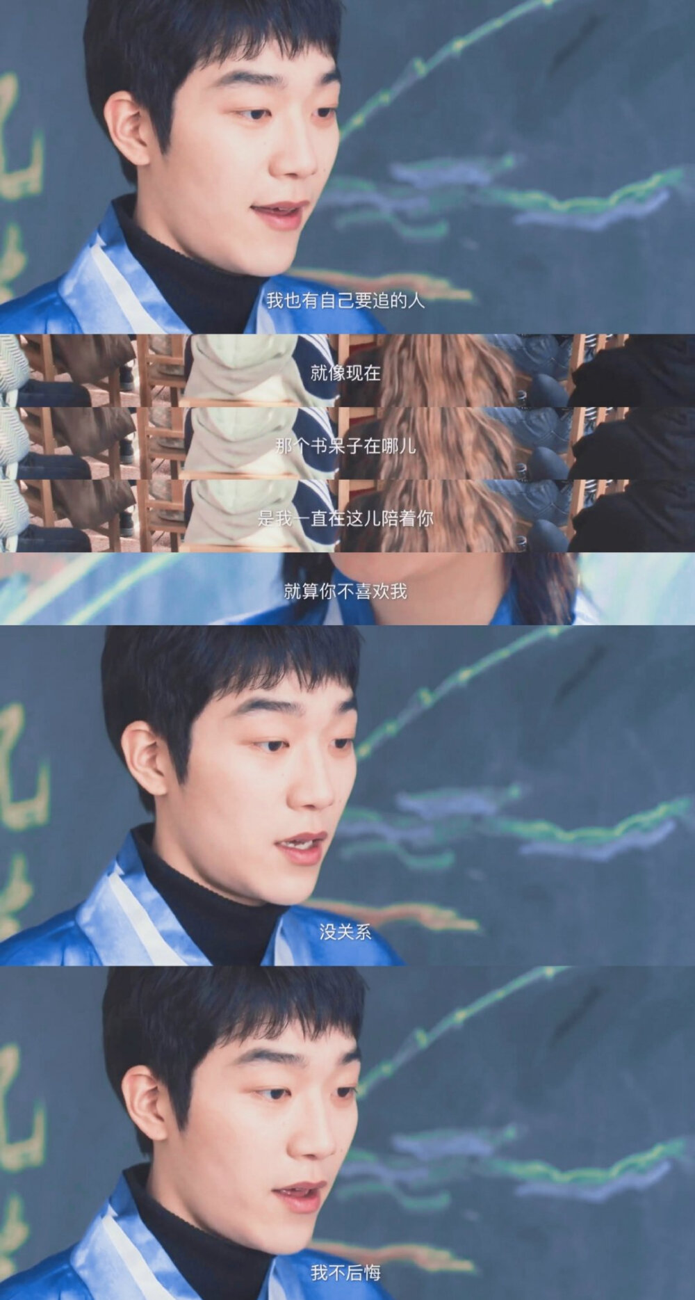 我才不要和你做朋友呢