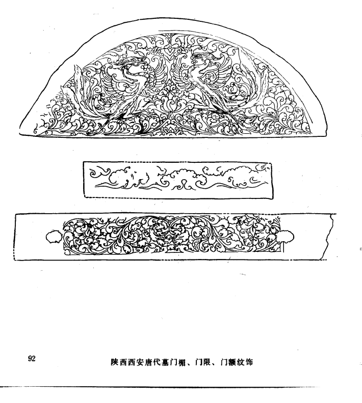 图案