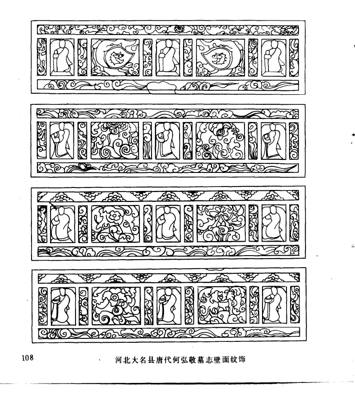 图案