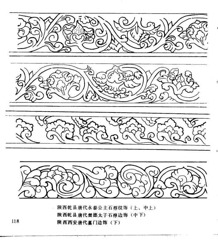 图案