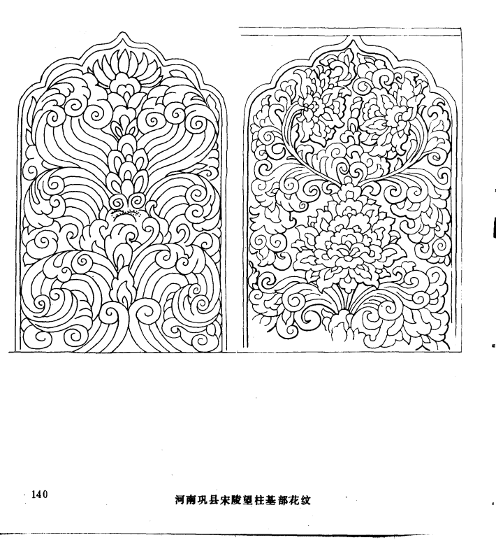 图案