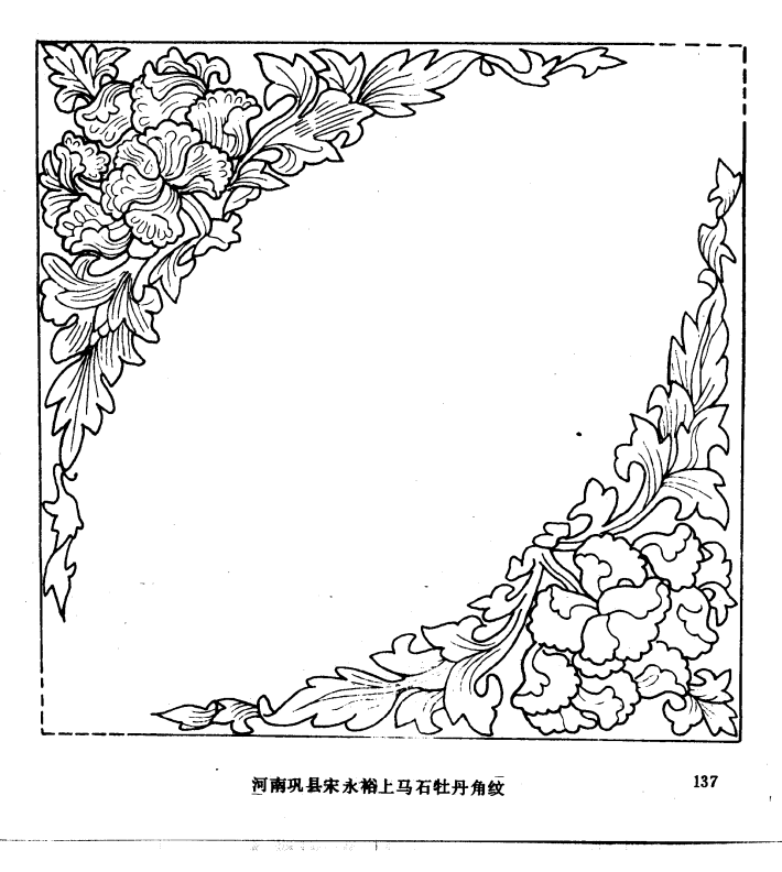 图案