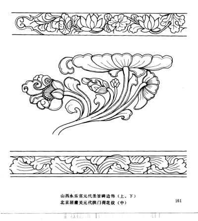 图案