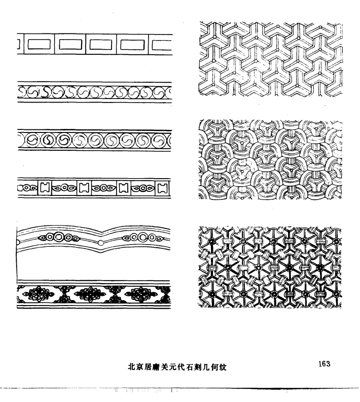 图案