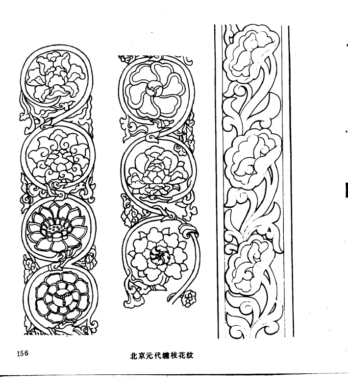 图案
