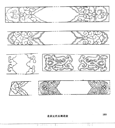 图案