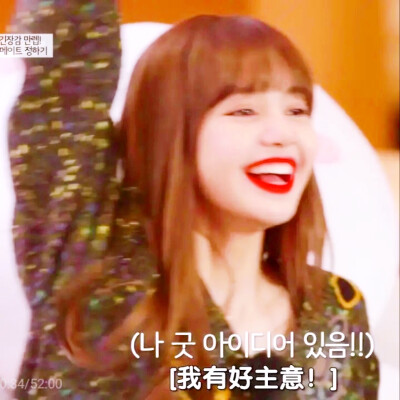 ·Lisa
·拿图看简介.