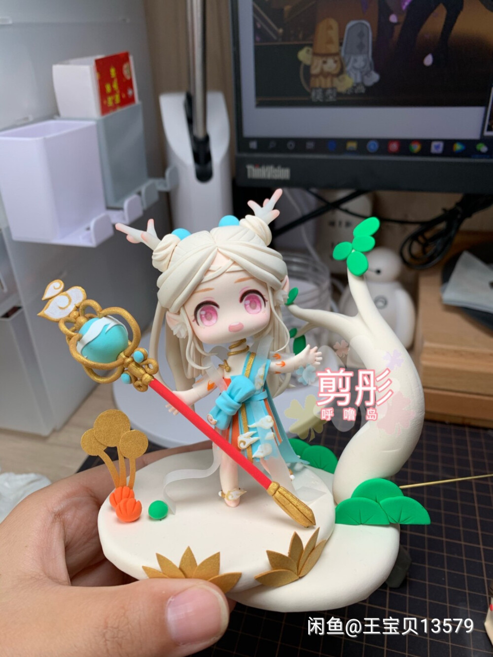 粘土人物