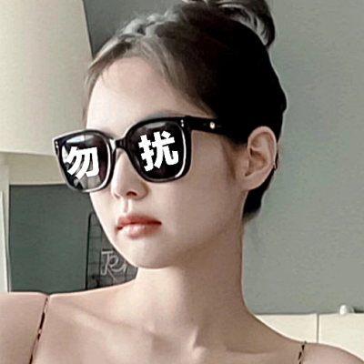 貌