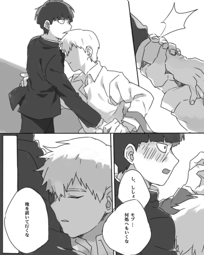 灵能百分百 师匠 灵幻新隆 影山茂夫