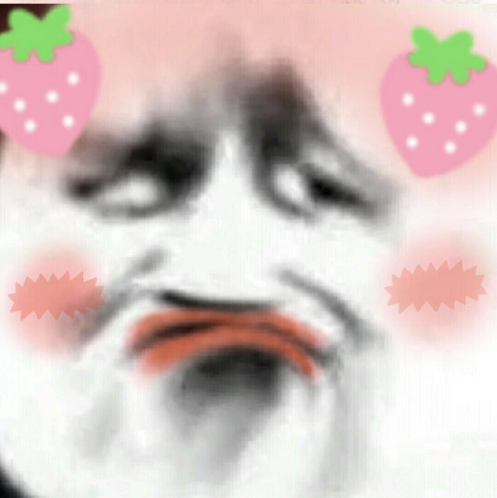 浓妆艳抹表情包哈哈哈哈哈哈哈