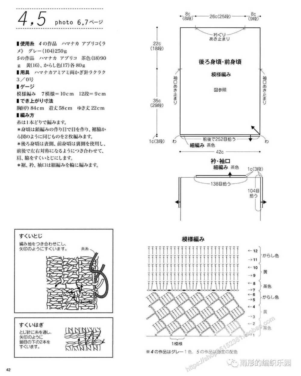 套头