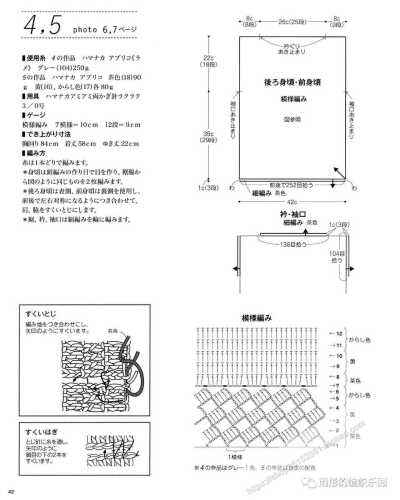 套头