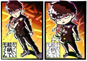 灵能百分百 师匠 灵幻新隆 影山茂夫