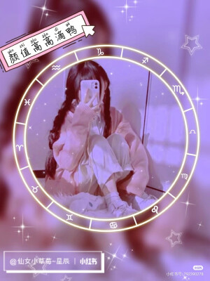 女神头像