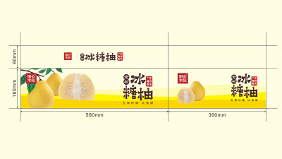 产品包装设计