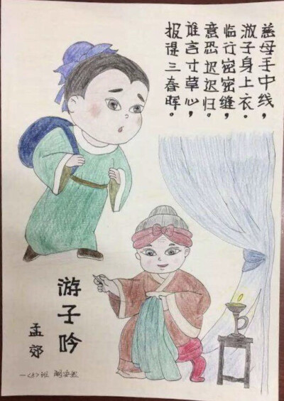 古诗