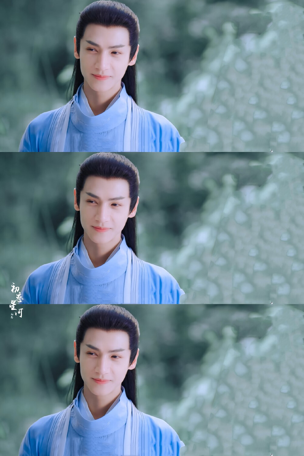 罗云熙|上官透 cr._初恋星河