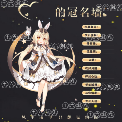 小红书同步发布
我因为工作原因以后发布作品可能越来越少
小红书呢因为号不是个人创的 又因为我工作 所以老板给我弟弟永慕用了 我们是一个公会的玩的也好 各位请多关照永慕谢谢