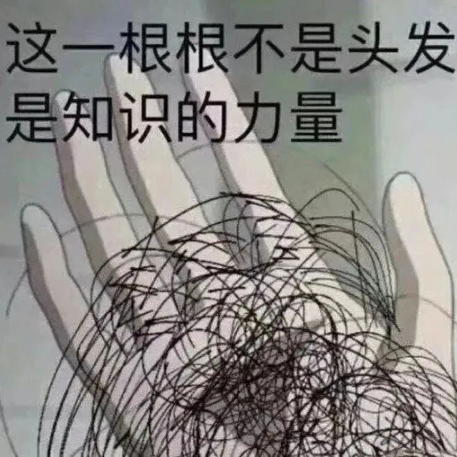 表情包