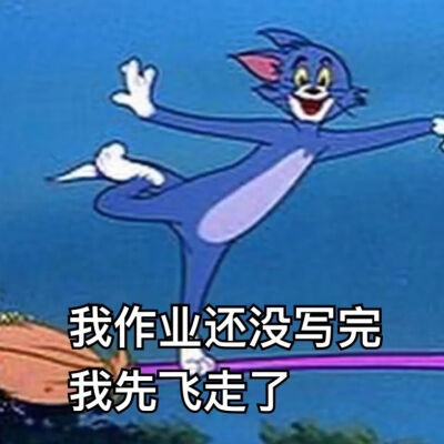 表情包