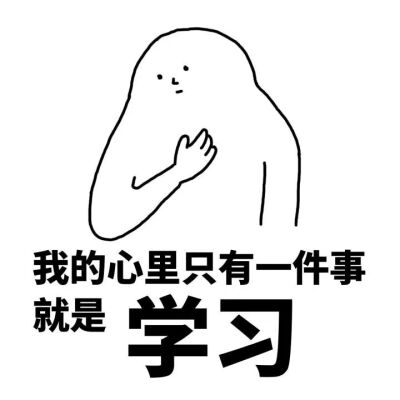 表情包